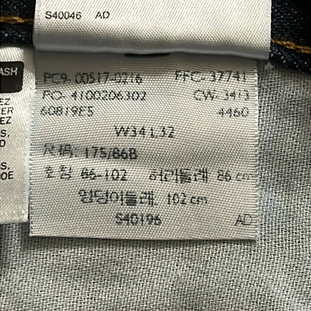 Levi's 517 Boot Cut Dark Wash Made Aug 2013 Blue Jeans Men's W/34 L/32 - Picture 10 of 12